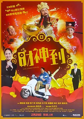 欧美精品在线看