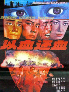 日韩特一级